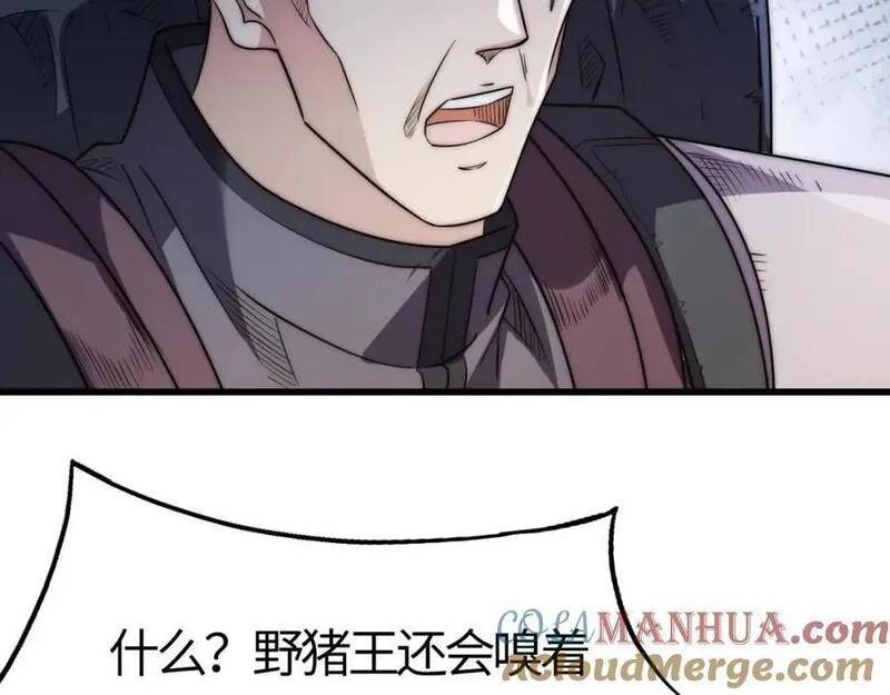 刷怪成神：我打穿了人类禁区！,第7话 绝境求生！对决领主级野猪王！,第193张
