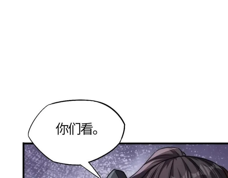 刷怪成神：我打穿了人类禁区！,第7话 绝境求生！对决领主级野猪王！,第196张