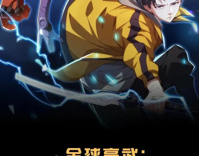 刷怪成神：我打穿了人类禁区！,第7话 绝境求生！对决领主级野猪王！,第2张