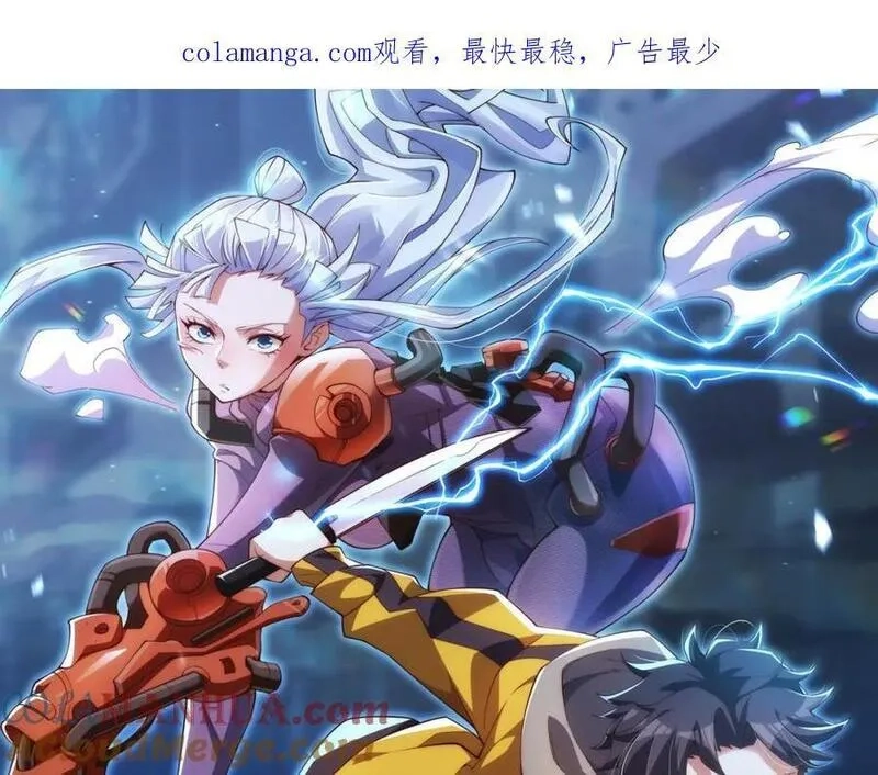 刷怪成神：我打穿了人类禁区！,第7话 绝境求生！对决领主级野猪王！,第209张