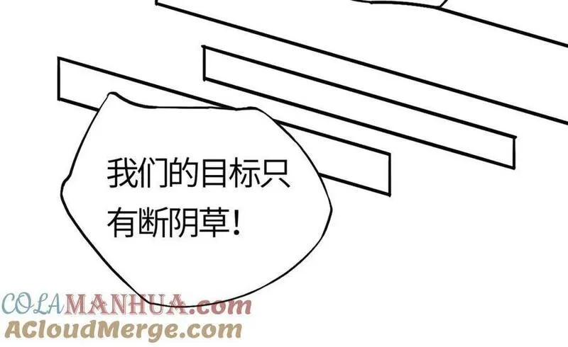 刷怪成神：我打穿了人类禁区！,第7话 绝境求生！对决领主级野猪王！,第37张