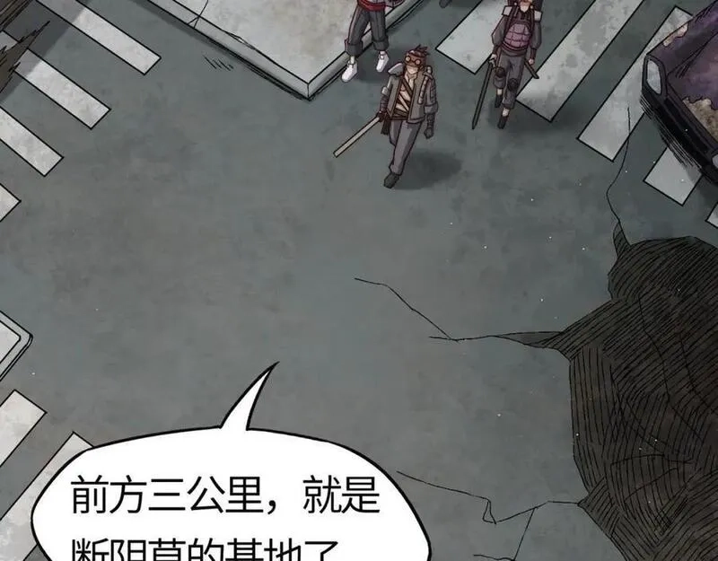 刷怪成神：我打穿了人类禁区！,第7话 绝境求生！对决领主级野猪王！,第39张