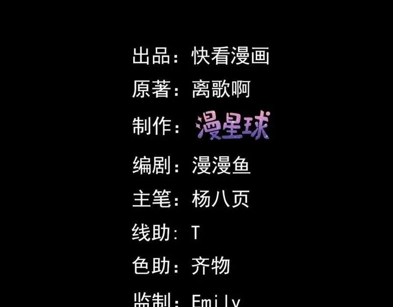刷怪成神：我打穿了人类禁区！,第7话 绝境求生！对决领主级野猪王！,第4张