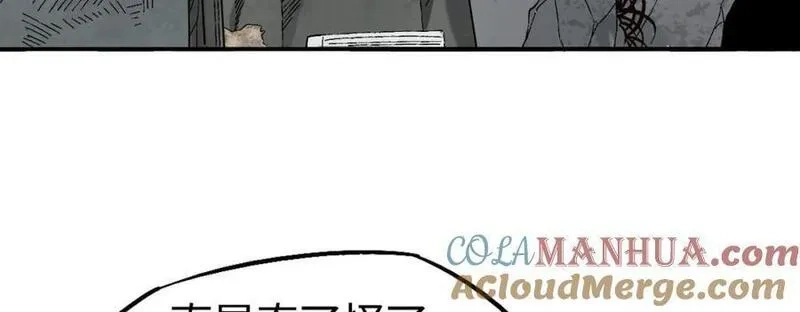 刷怪成神：我打穿了人类禁区！,第7话 绝境求生！对决领主级野猪王！,第41张