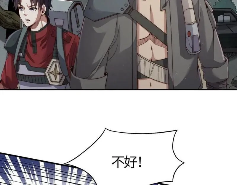 刷怪成神：我打穿了人类禁区！,第7话 绝境求生！对决领主级野猪王！,第43张