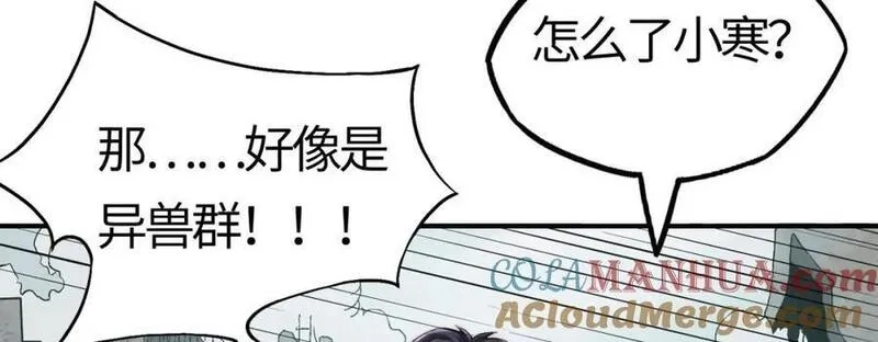 刷怪成神：我打穿了人类禁区！,第7话 绝境求生！对决领主级野猪王！,第45张
