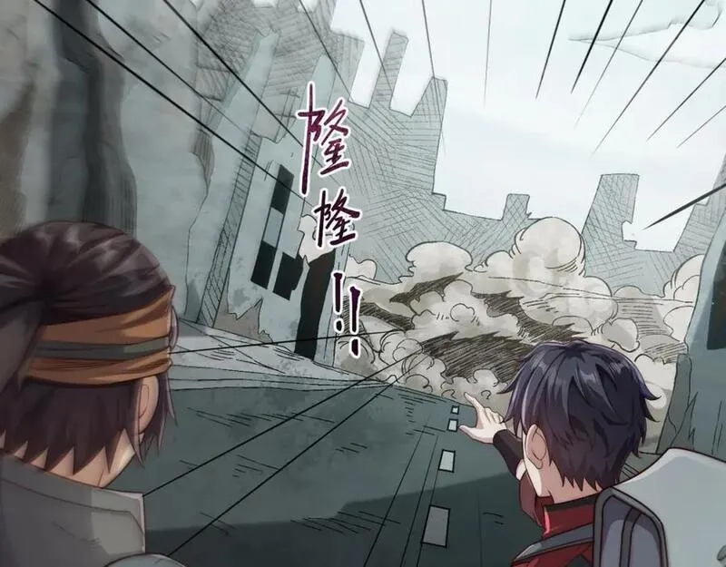 刷怪成神：我打穿了人类禁区！,第7话 绝境求生！对决领主级野猪王！,第50张