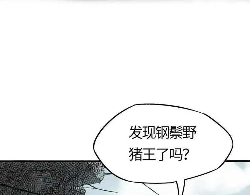 刷怪成神：我打穿了人类禁区！,第7话 绝境求生！对决领主级野猪王！,第52张