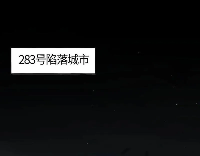 刷怪成神：我打穿了人类禁区！,第7话 绝境求生！对决领主级野猪王！,第6张