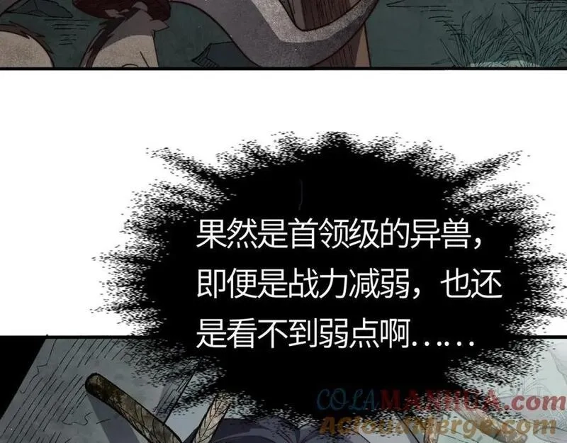 刷怪成神：我打穿了人类禁区！,第7话 绝境求生！对决领主级野猪王！,第81张