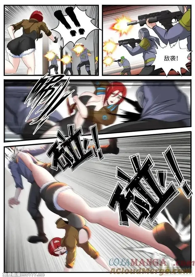 系统送我避难所,潜入无双！,第8张