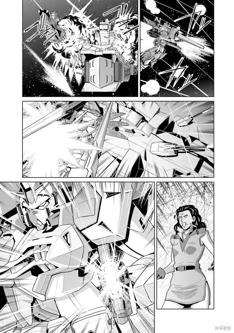 機動戰士高達F90 極速方程式,第36話,第23张
