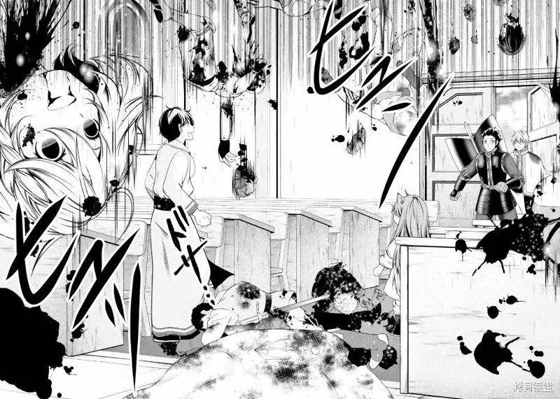 勇者，奇迹可不是免费的,第07话,第22张