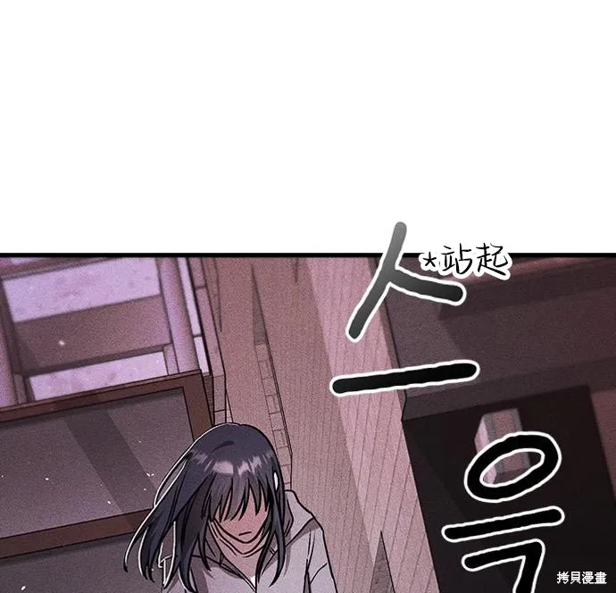 向鬼祈祷,第07話,第50张