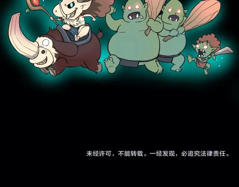 我靠BUG上王者,第110话 祖人王朝！,第109张