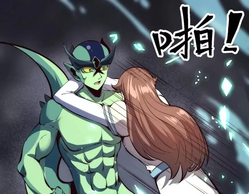 我靠BUG上王者,第110话 祖人王朝！,第12张