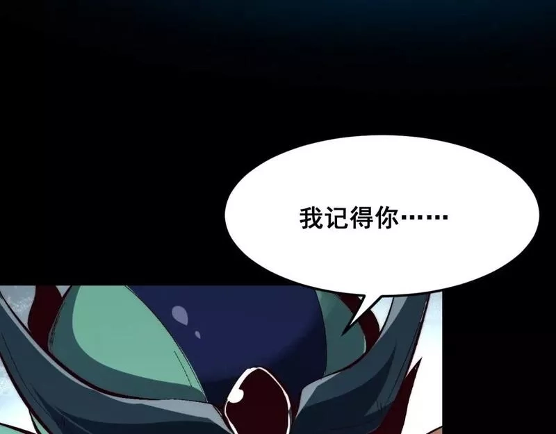我靠BUG上王者,第110话 祖人王朝！,第14张