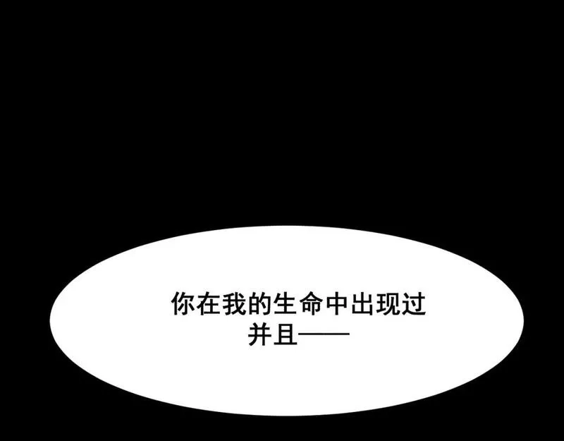 我靠BUG上王者,第110话 祖人王朝！,第16张