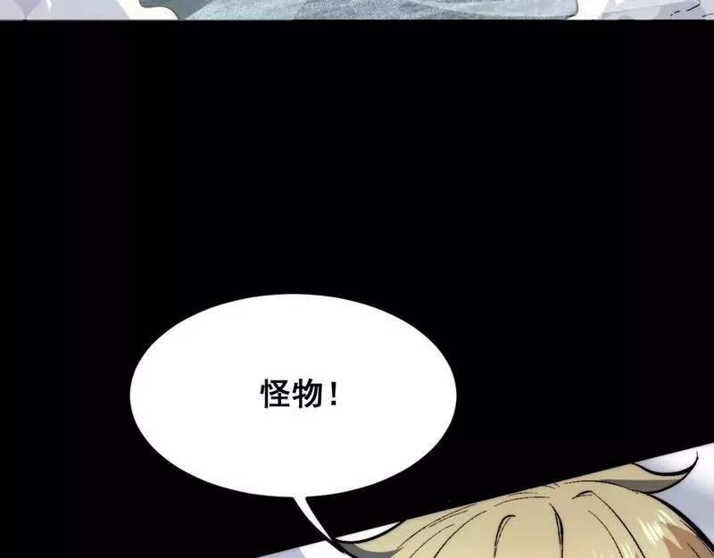 我靠BUG上王者,第110话 祖人王朝！,第20张