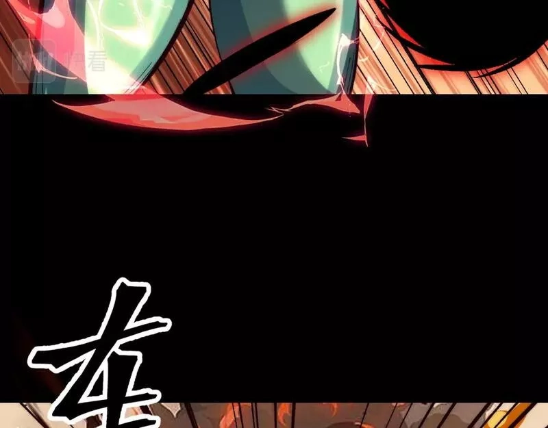 我靠BUG上王者,第110话 祖人王朝！,第25张