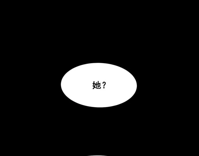 我靠BUG上王者,第110话 祖人王朝！,第39张