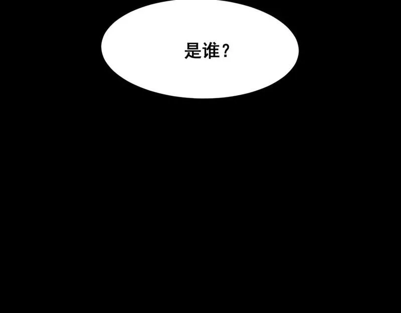 我靠BUG上王者,第110话 祖人王朝！,第40张