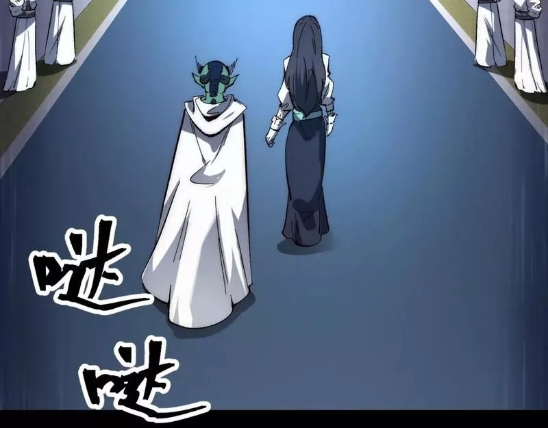 我靠BUG上王者,第110话 祖人王朝！,第42张