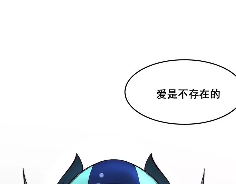 我靠BUG上王者,第110话 祖人王朝！,第5张