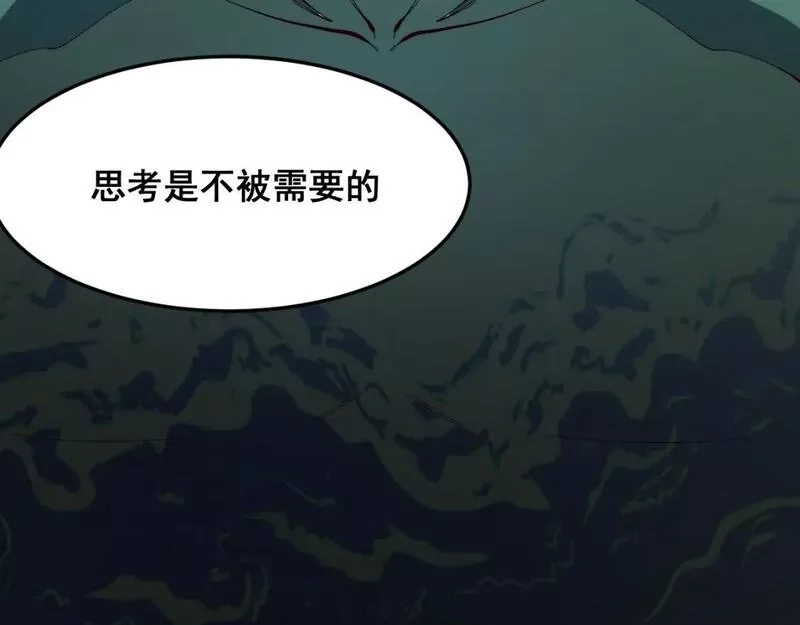我靠BUG上王者,第110话 祖人王朝！,第7张