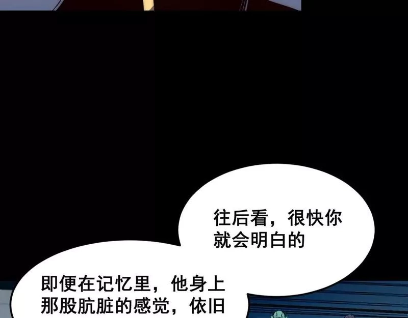 我靠BUG上王者,第110话 祖人王朝！,第71张