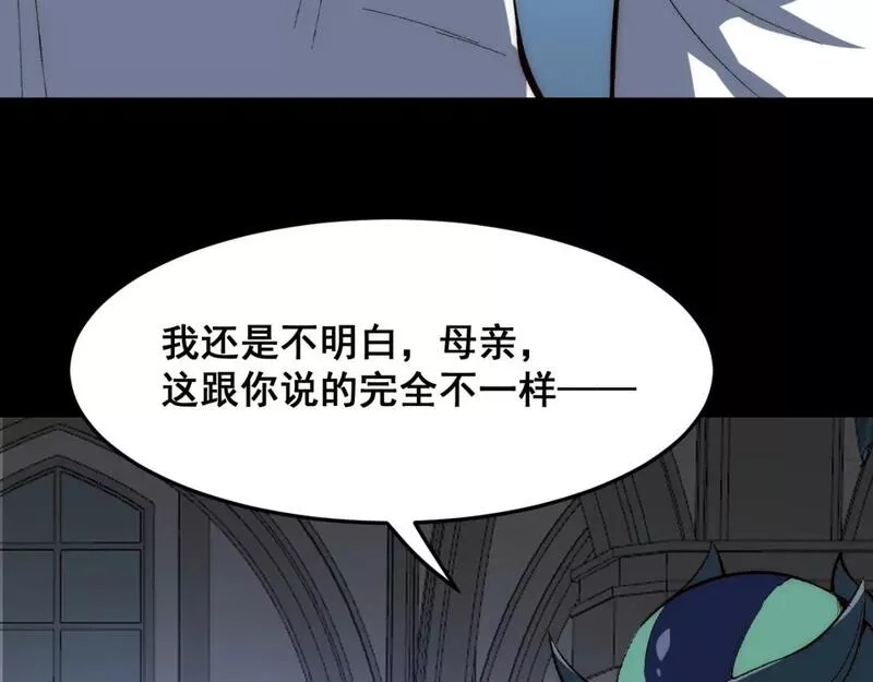 我靠BUG上王者,第110话 祖人王朝！,第84张