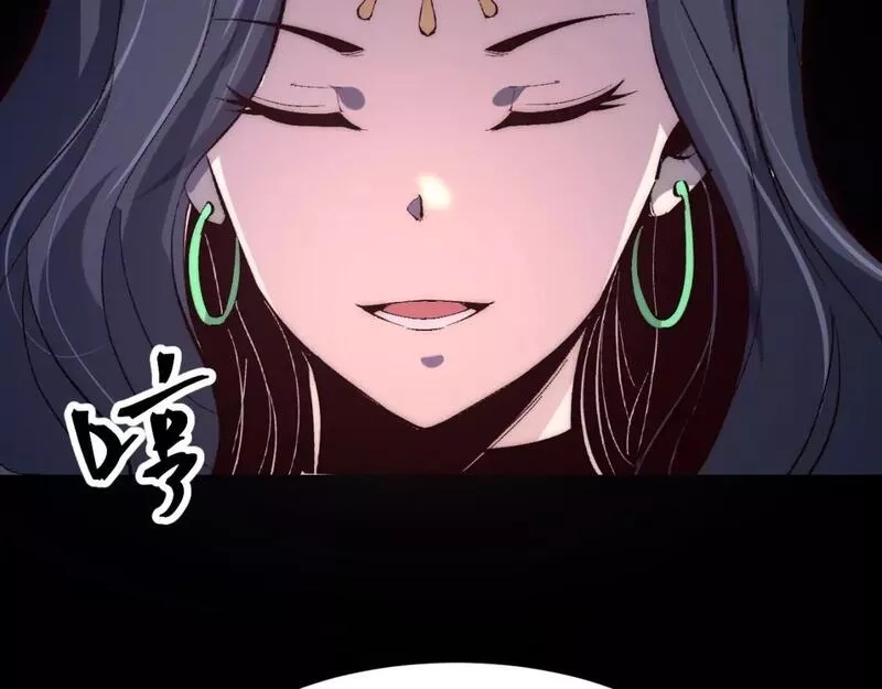 我靠BUG上王者,第110话 祖人王朝！,第87张
