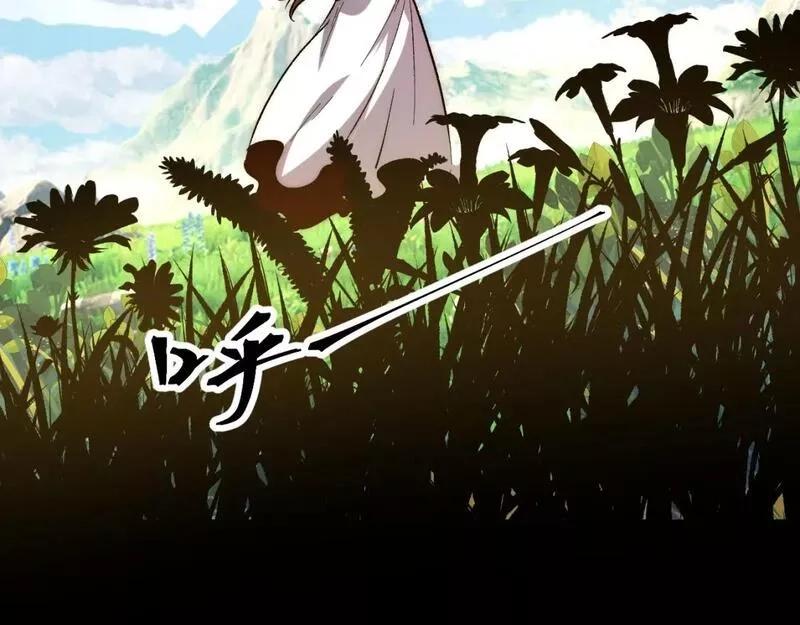 我靠BUG上王者,第110话 祖人王朝！,第89张