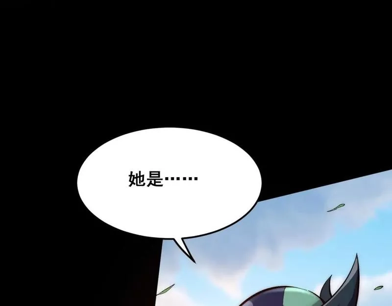 我靠BUG上王者,第110话 祖人王朝！,第90张