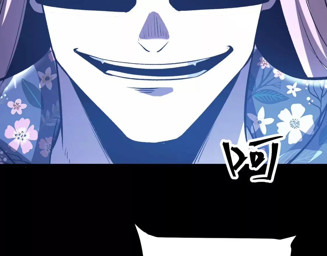 我靠BUG上王者,第79话 来自恶魔的力量！,第100张