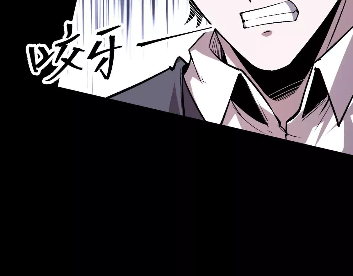 我靠BUG上王者,第79话 来自恶魔的力量！,第108张