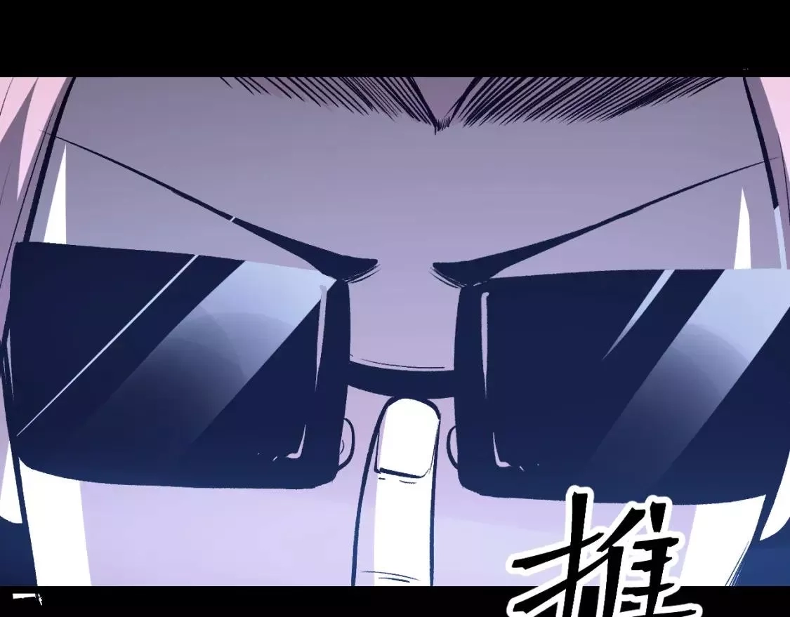 我靠BUG上王者,第79话 来自恶魔的力量！,第118张