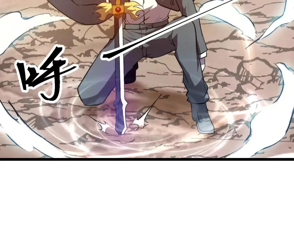 我靠BUG上王者,第79话 来自恶魔的力量！,第143张