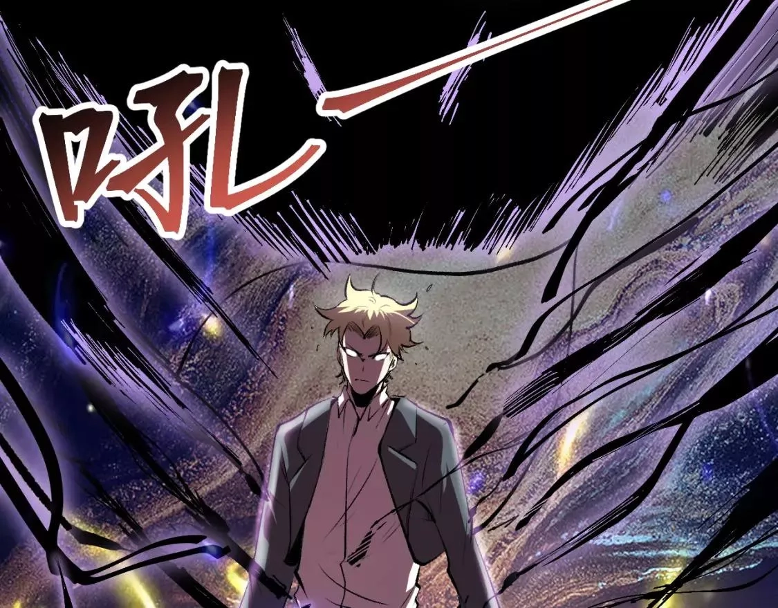 我靠BUG上王者,第79话 来自恶魔的力量！,第147张