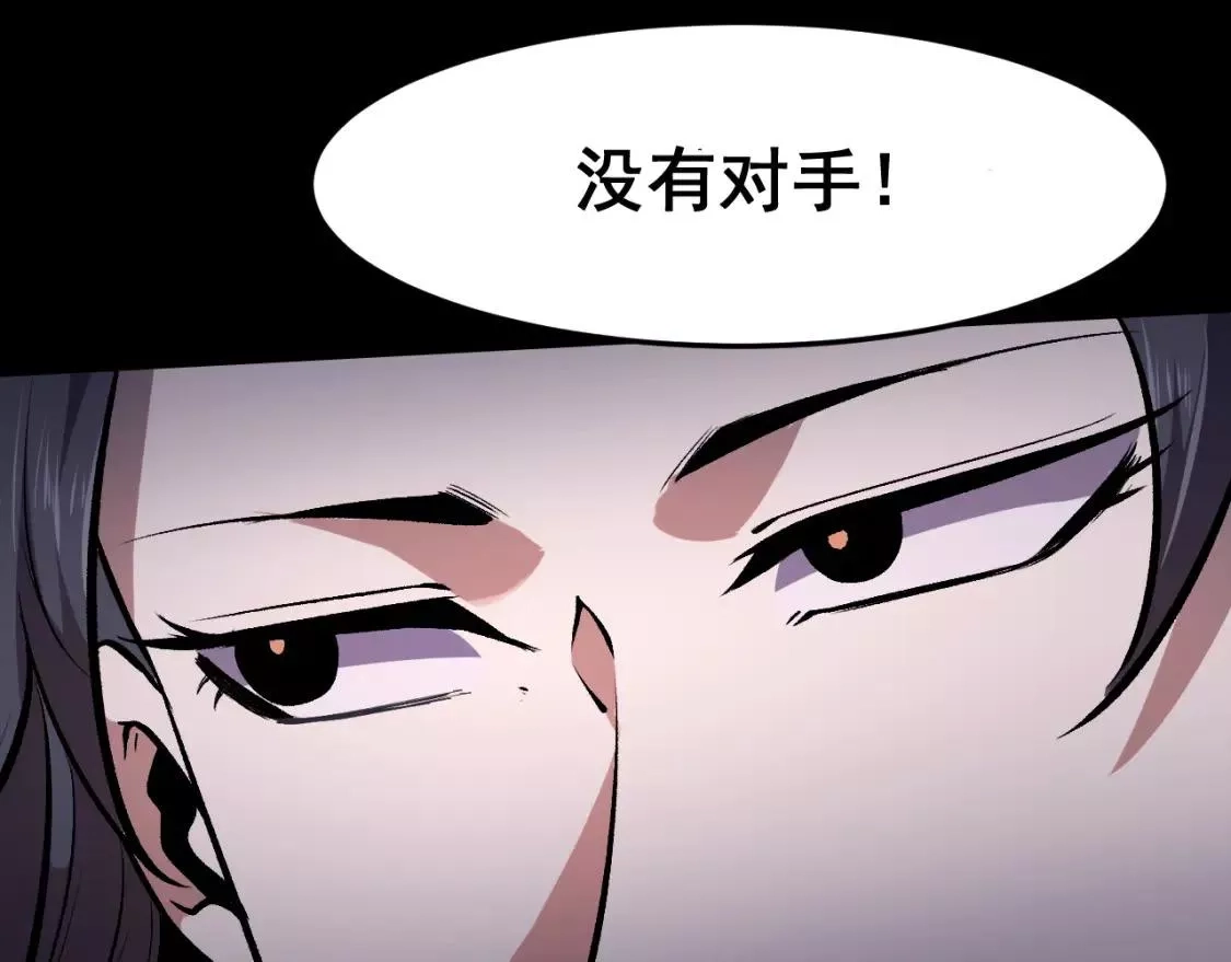 我靠BUG上王者,第79话 来自恶魔的力量！,第19张