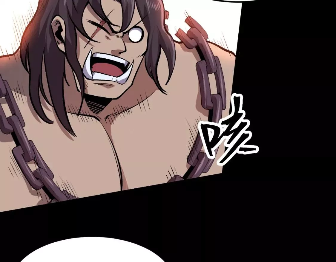 我靠BUG上王者,第79话 来自恶魔的力量！,第23张