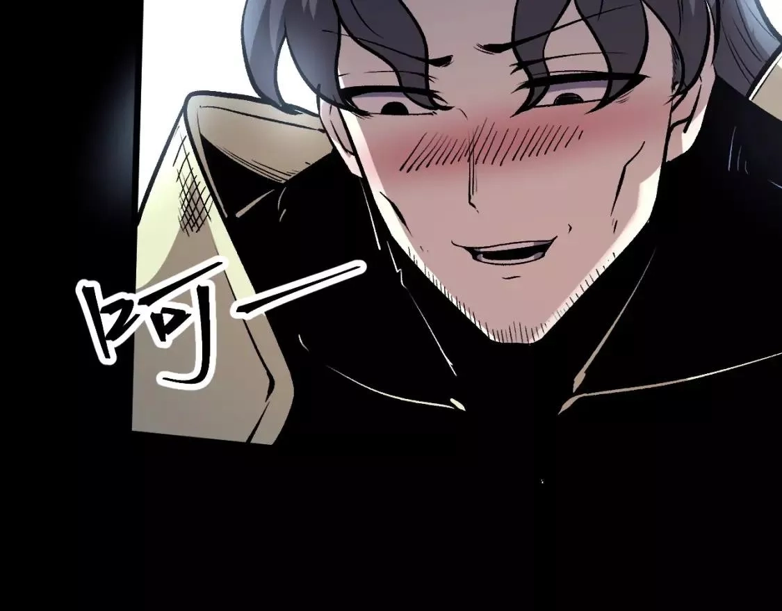 我靠BUG上王者,第79话 来自恶魔的力量！,第38张