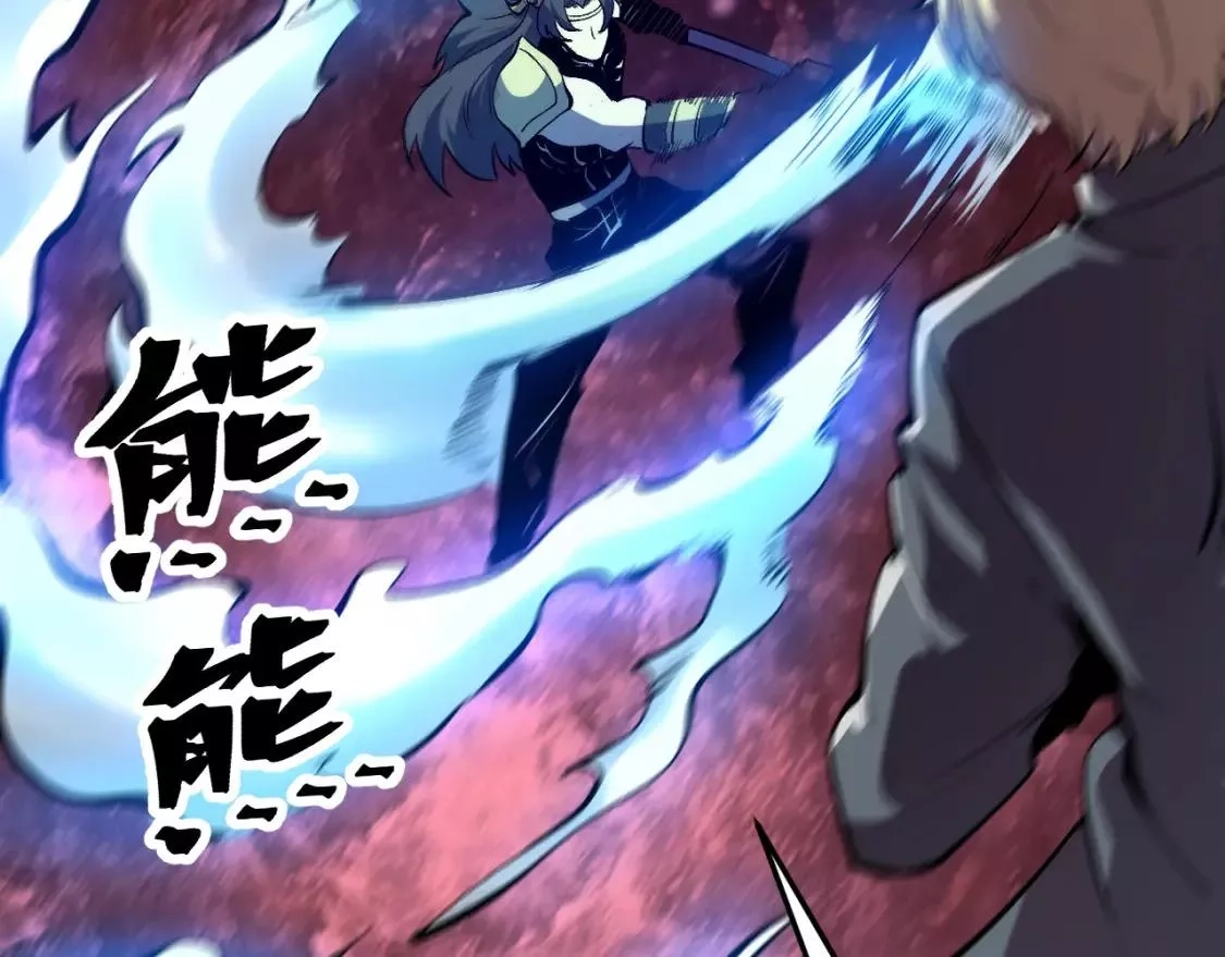 我靠BUG上王者,第79话 来自恶魔的力量！,第58张