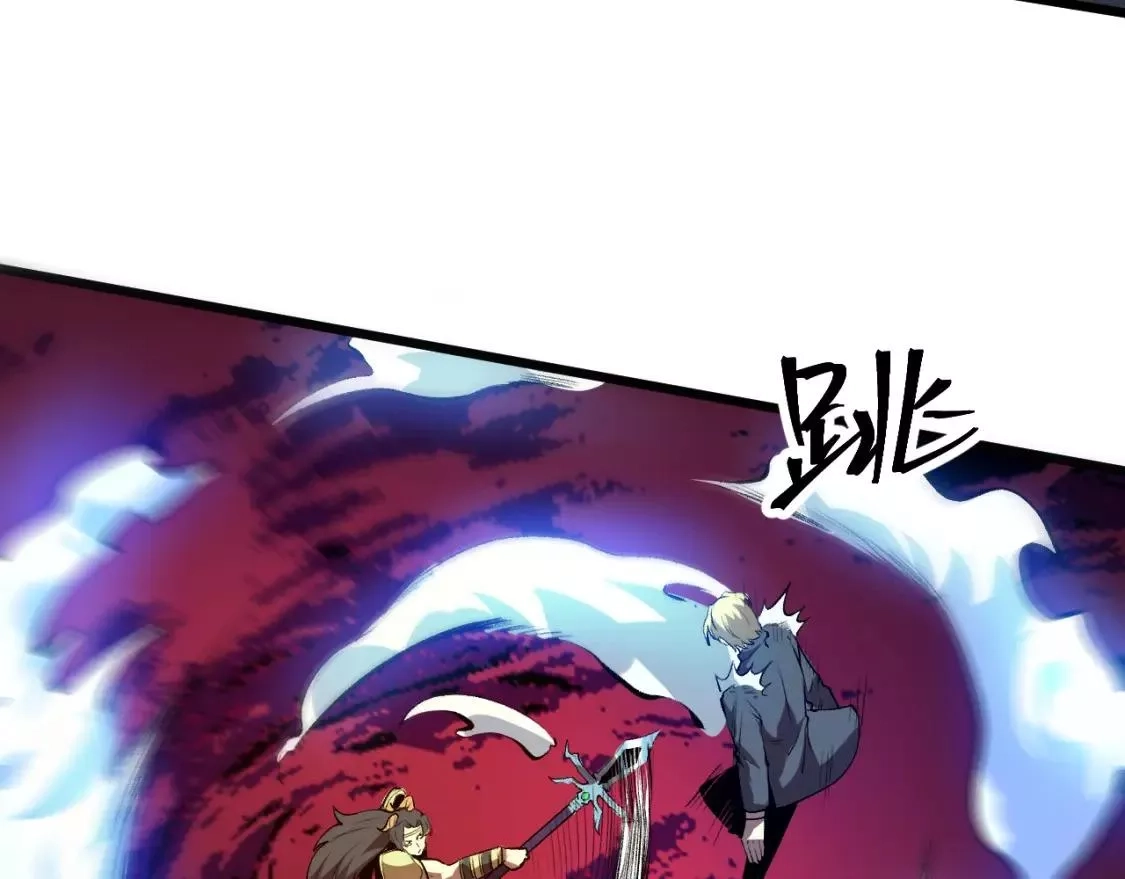 我靠BUG上王者,第79话 来自恶魔的力量！,第61张