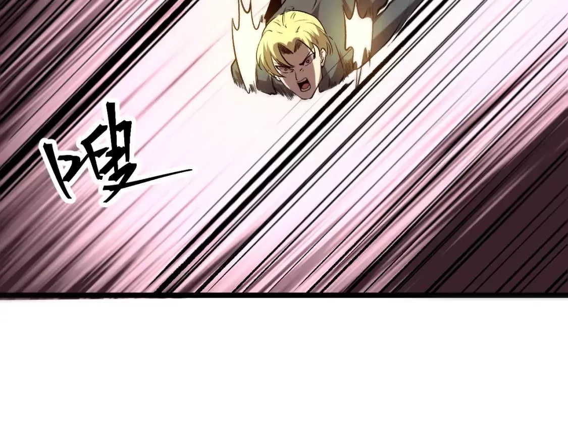 我靠BUG上王者,第79话 来自恶魔的力量！,第64张