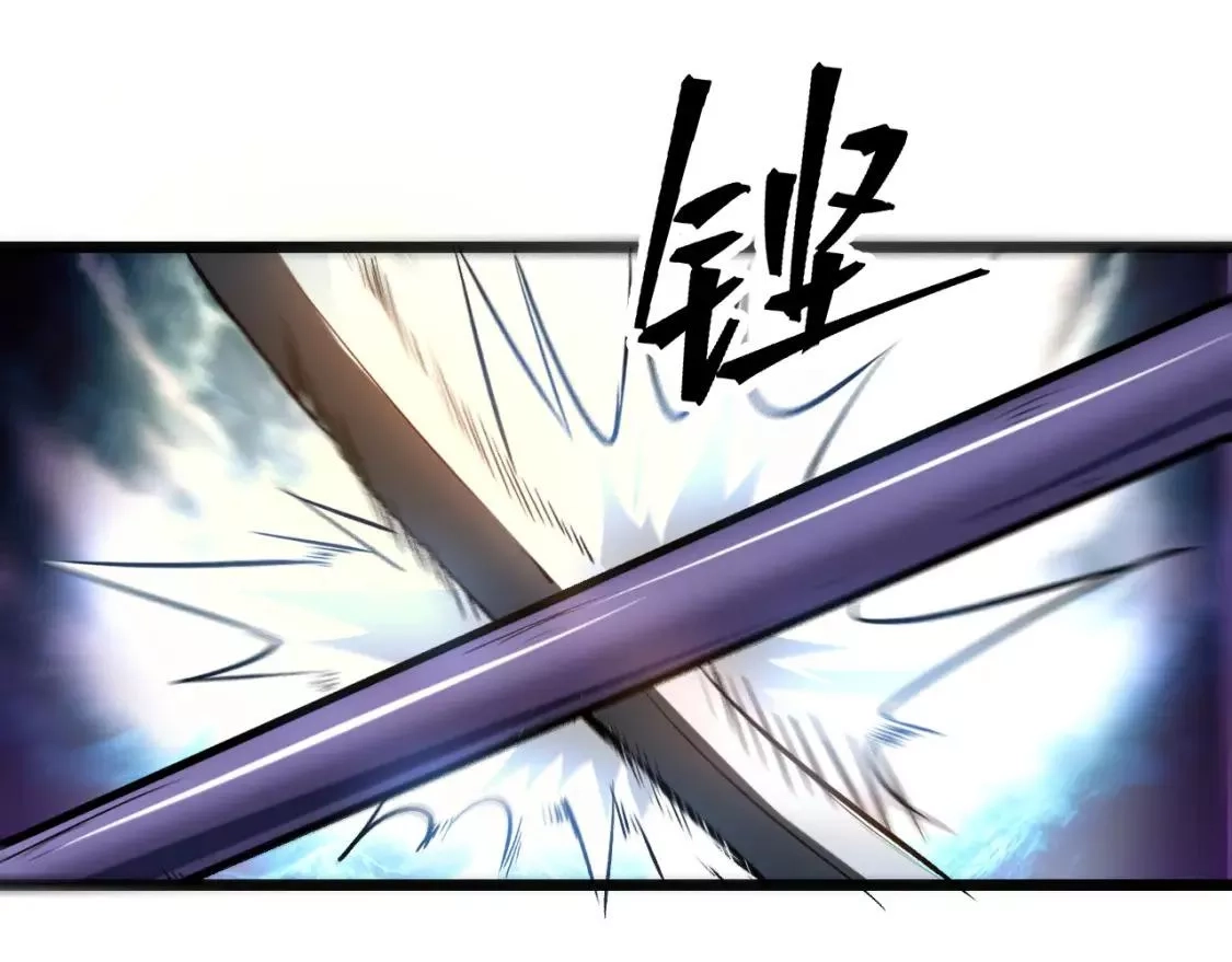 我靠BUG上王者,第79话 来自恶魔的力量！,第65张