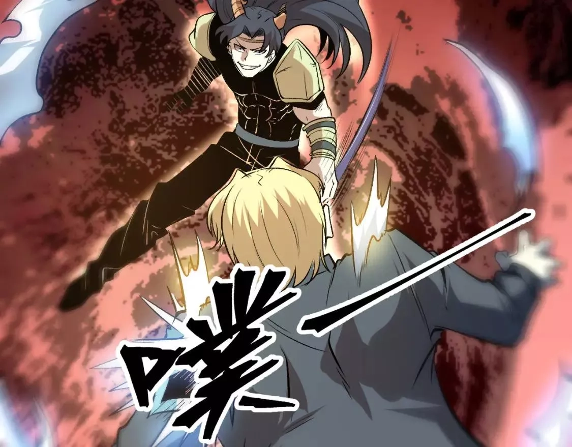 我靠BUG上王者,第79话 来自恶魔的力量！,第72张