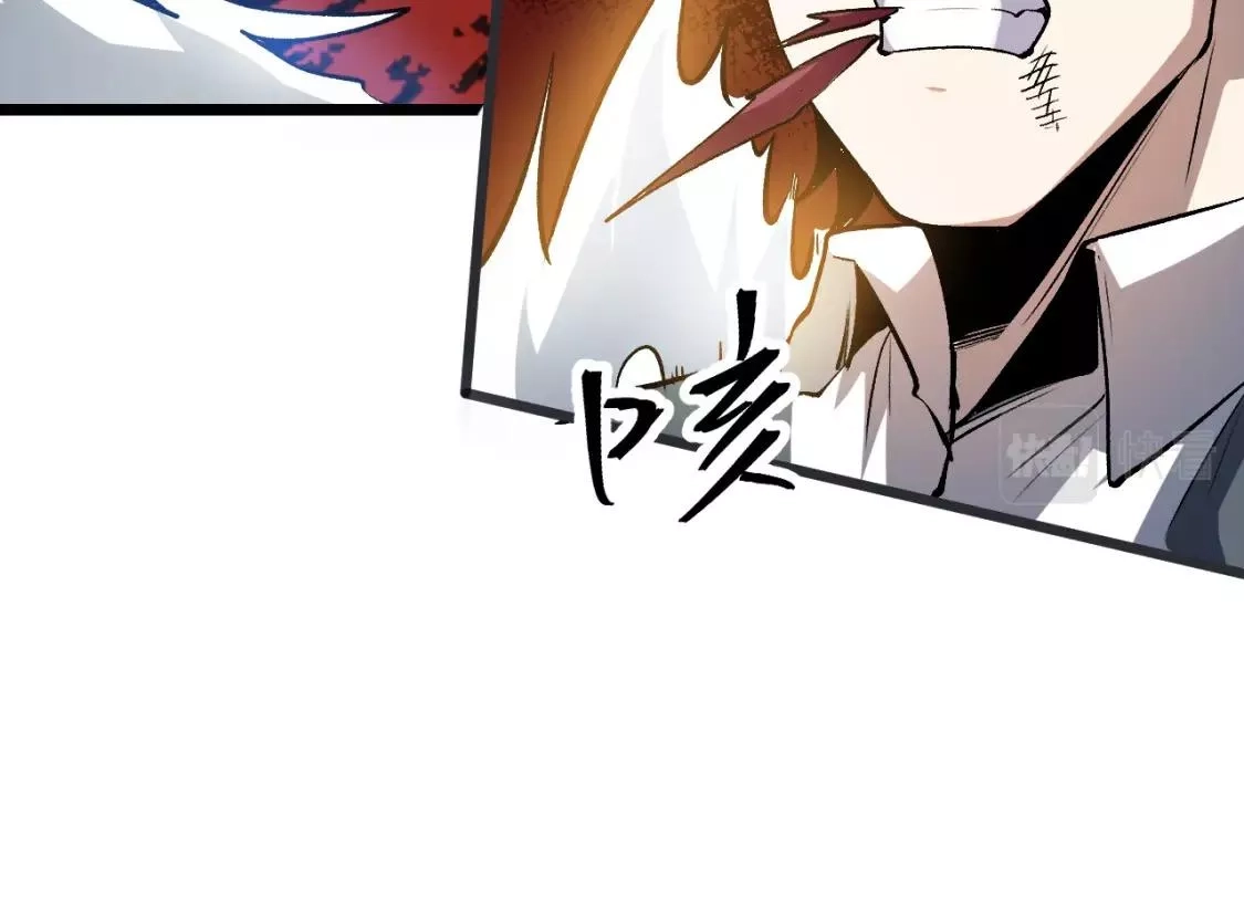 我靠BUG上王者,第79话 来自恶魔的力量！,第74张