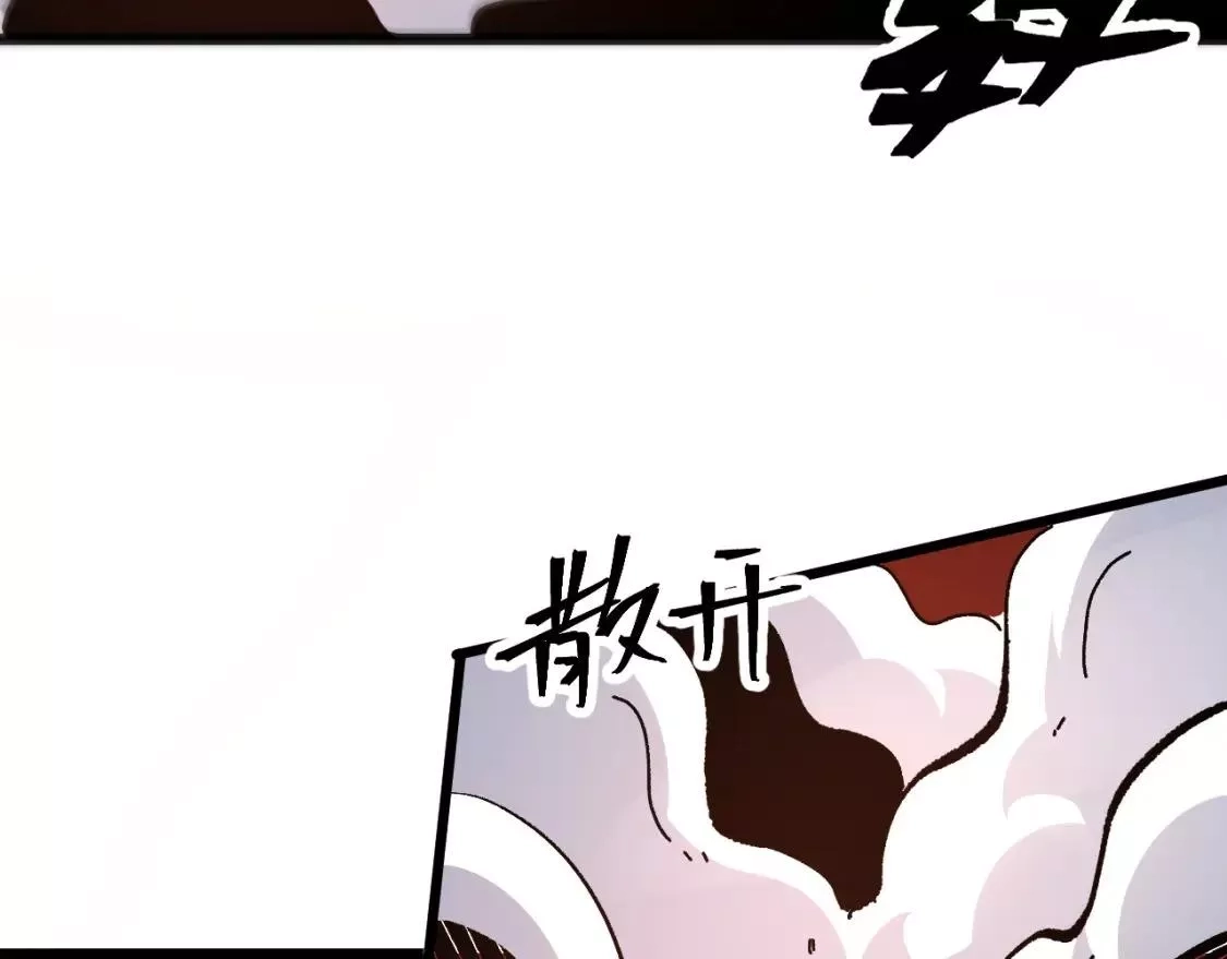 我靠BUG上王者,第79话 来自恶魔的力量！,第79张