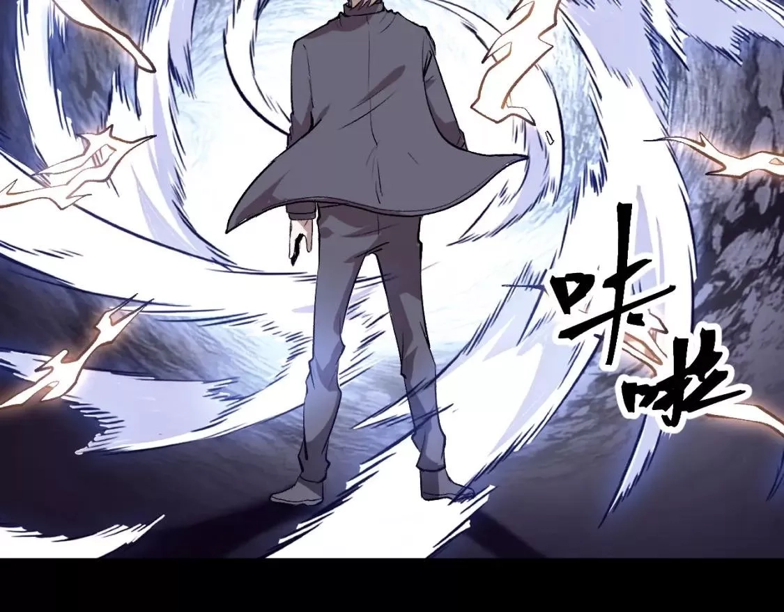 我靠BUG上王者,第79话 来自恶魔的力量！,第84张